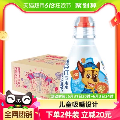 屈臣氏饮用水200ml*12瓶高温蒸馏水