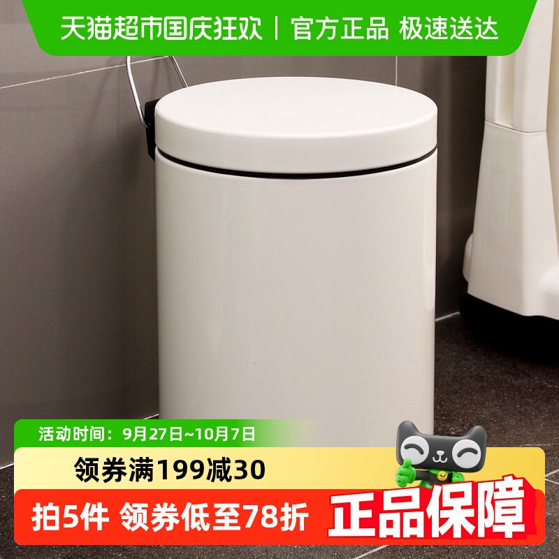欧润哲带盖翻盖脚踏家用垃圾桶