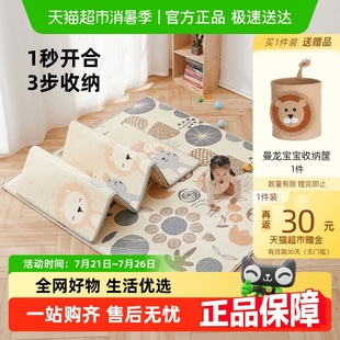 曼龙爬行垫可折叠宝宝儿童地垫XPE环保爬爬垫加厚家用婴儿客厅