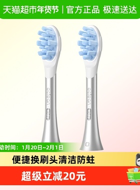 oclean/欧可林儿童电动牙刷4-12岁AI智能语音乐礼物K3Pro刷头