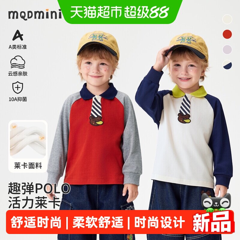 MQDMINI春季新款长袖T恤POLO衫