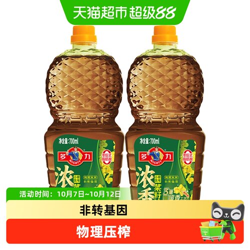 多力低芥酸小榨浓香菜籽油2瓶