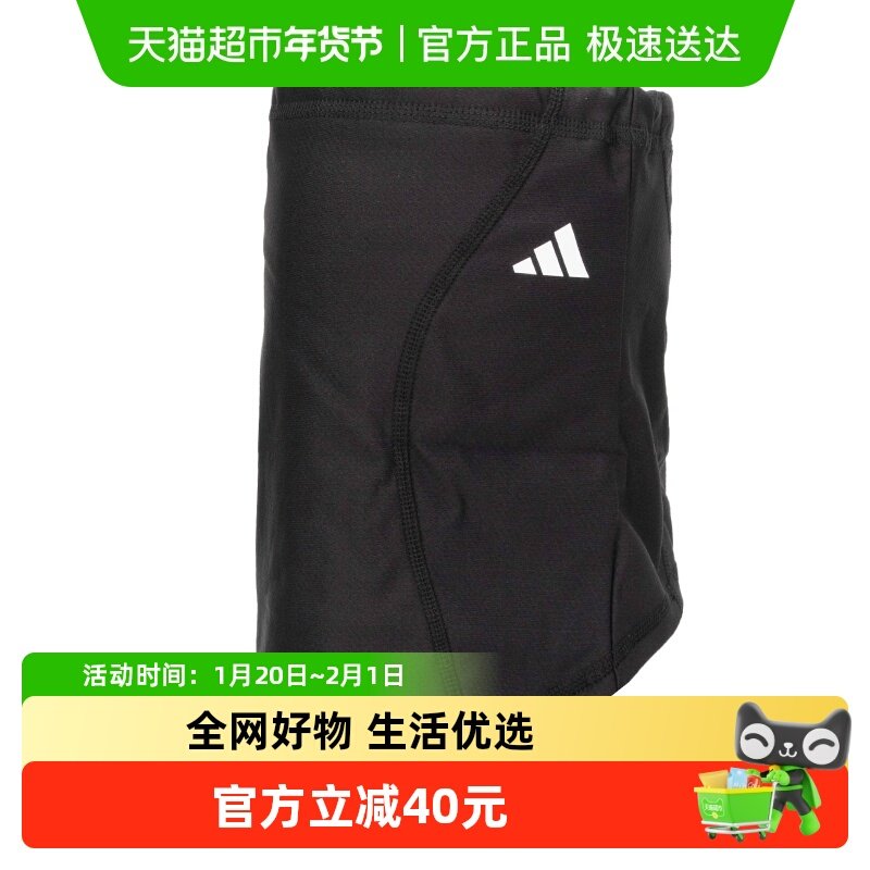 Adidas阿迪达斯男女配件户外保暖围脖简约通勤装备舒适运动围巾,运动包/户外包/配件,围巾/围脖,淘宝优惠券,粉丝福利购,淘宝优惠卷