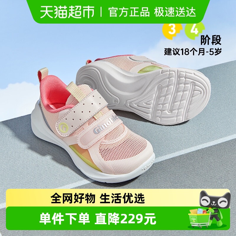 基诺浦2023机能鞋透气单网鞋