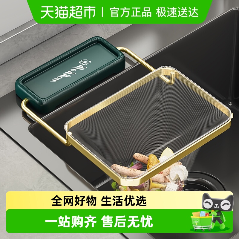 优勤厨房水池垃圾水槽过滤网