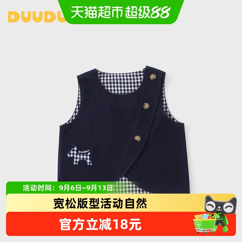 DUUDUU小童纯棉马甲春秋款婴儿衣服宝宝外穿背心儿童休闲上衣春装