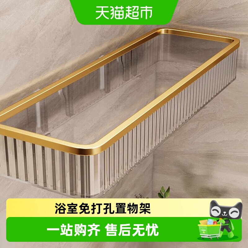 优勤免打孔壁挂式卫生间置物架图片