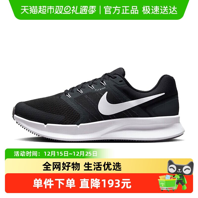 耐克跑步鞋DR2695-002