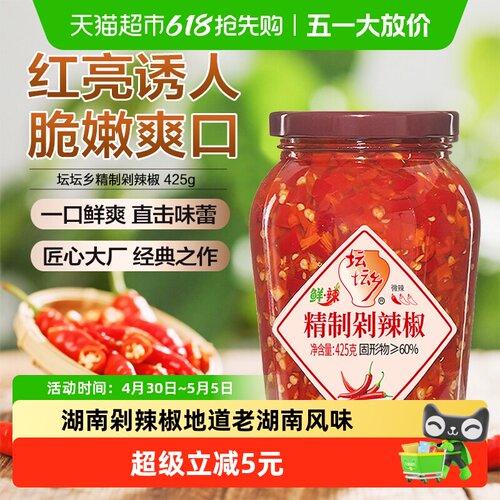 坛坛乡精制剁辣椒湖南辣椒酱425g