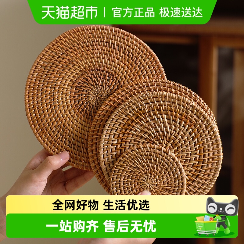 舍里手工越南秋藤圆形隔热餐垫