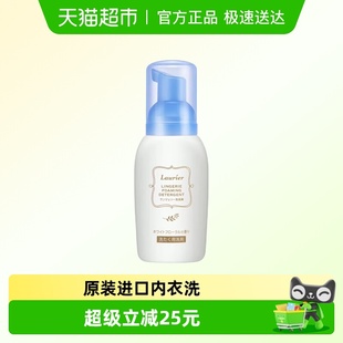 花王内衣洗衣液女士洗内裤 专用清洗剂去血渍泡沫清洗液80ml