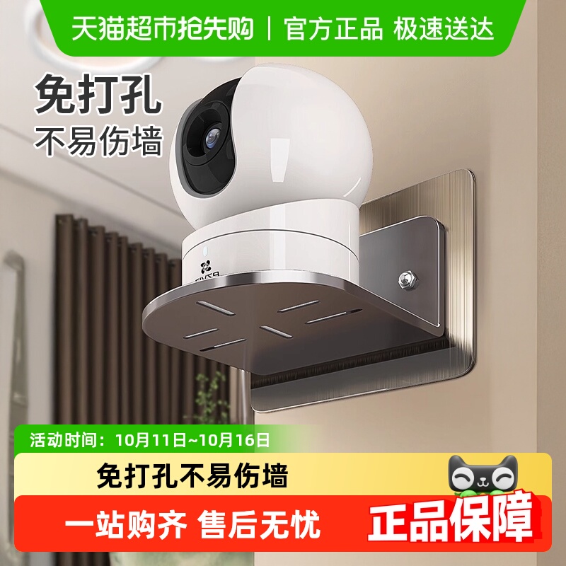 包邮优勤监控支架免打孔墙上置物架墙壁放路由器机顶盒摄像头支架