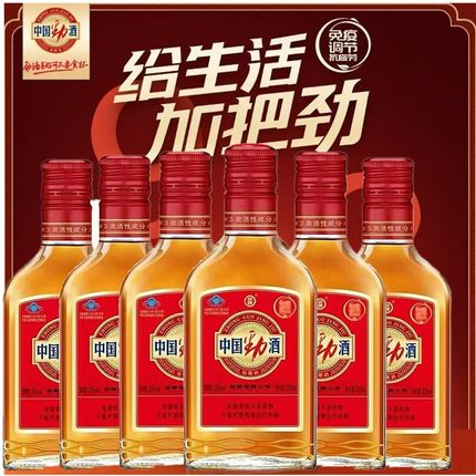 劲牌 中国劲酒 35度125ml×6瓶 小瓶保健养生酒