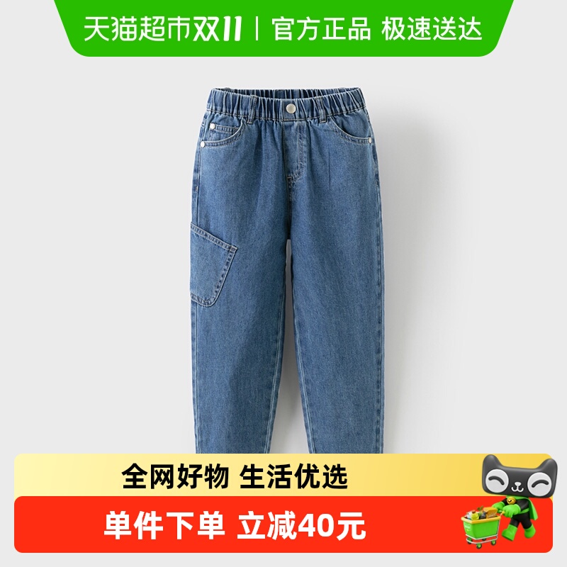 戴维贝拉儿童裤子2025男童纯棉牛仔裤中大童新款春装休闲直筒裤