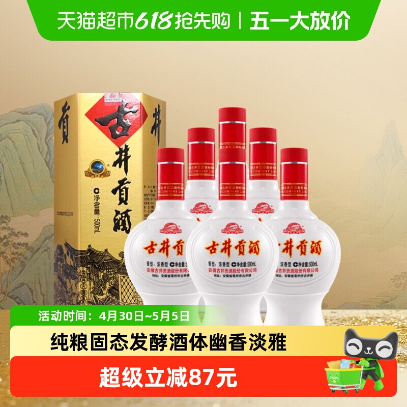�ž����� ���ǹ� 45�� Ũ���� 500ml *6ƿ 179.75Ԫ