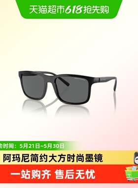 阿玛尼潮流出街方形太阳眼镜
