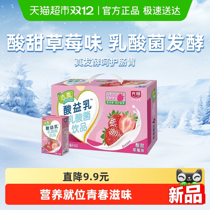 Ʒݮζ 31.28Ԫ(88VIP 95)