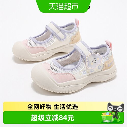 Abckids童鞋新款透气软底防滑