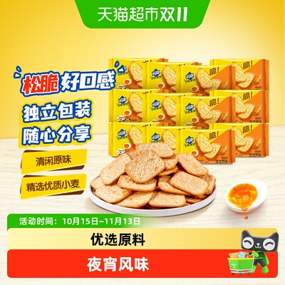 TUC闲趣香烤土豆片味空气薄脆