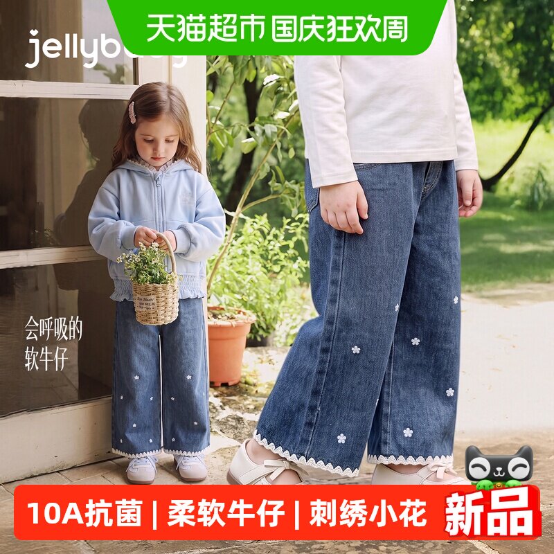 jellybaby女童牛仔裤花边裤脚