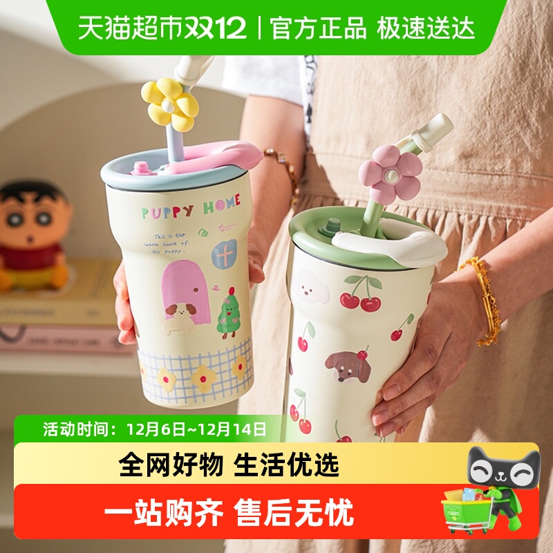 舍里萌趣316不锈钢冰霸杯