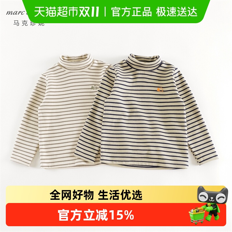 马克珍妮男童科技发热高领打底衫