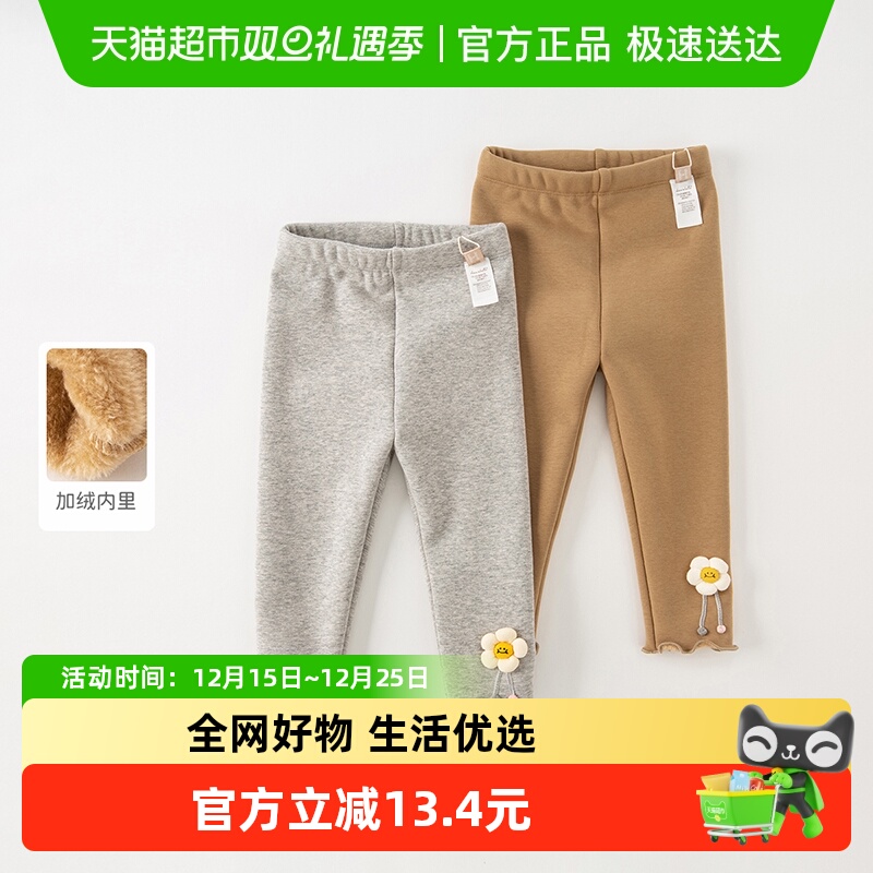 包邮戴维贝拉儿童打底裤秋冬新款加绒女童弹力长裤宝宝裤子