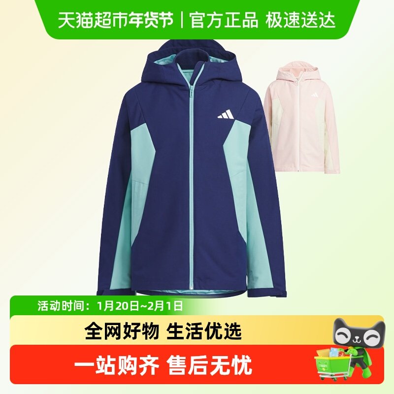 阿迪达斯童装25冬季新款男女大童休闲夹克连帽运动羽绒服KC5922,童装/婴儿装/亲子装,羽绒服,淘宝优惠券,粉丝福利购,淘宝优惠卷