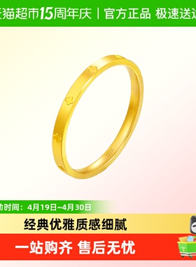 周大福四叶草足金戒指经典优雅