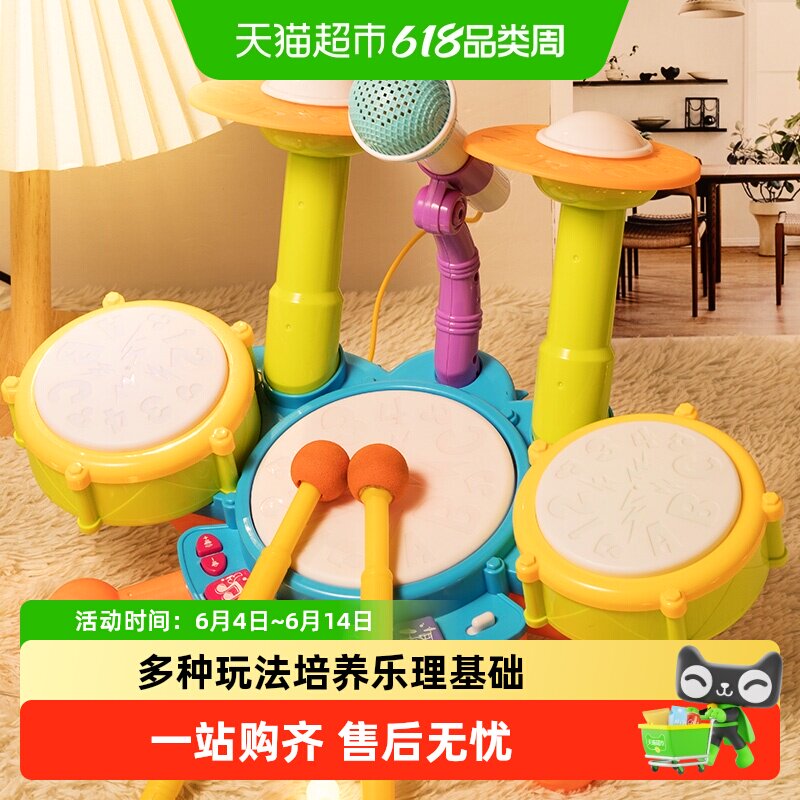 架子鼓玩具家用练习初学爵士打鼓乐器1一3岁宝宝六一儿童节礼物6