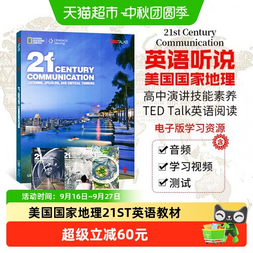 超小凡美国国家地理21世纪交流