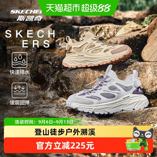 斯凯奇男山溪鞋舒适透气快速系带
