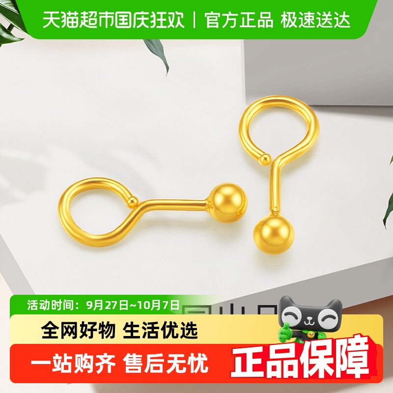 梦金园小金珠足金耳勾黄金耳钉