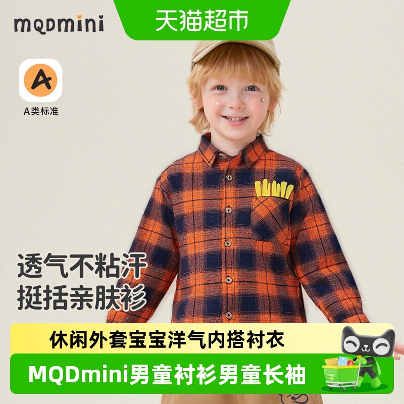 MQDMINI新款春季长袖男童衬衫图片