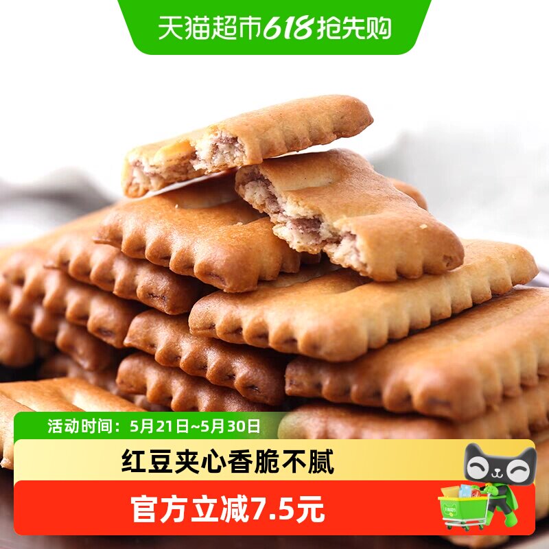 日本进口松永制果北海道红豆夹心110g*3袋网红休闲零食喜糖饼干
