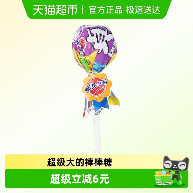 蜡笔小新糖果棒棒糖138g真果棒plus儿童趣味食玩超大零食网红爆款