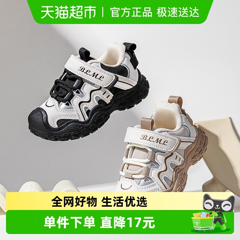 BradMiller布拉米勒宝宝运动鞋