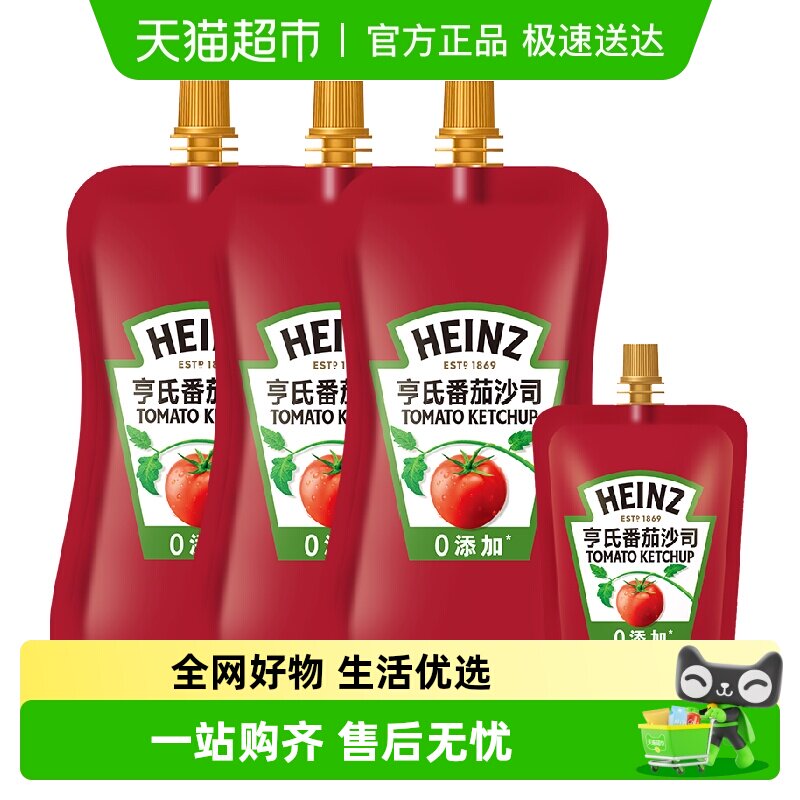 亨氏番茄酱番茄沙司炸鸡薯条披萨意面酱肯德基蘸酱320g*3+120g