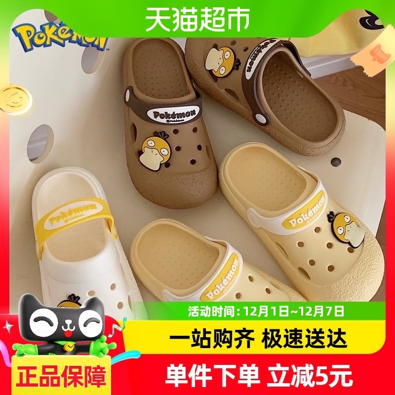 ϸϸ�� Ȥζ�ɴ�Ѽ���Ӷ���Ь�⴩�������ʸ���ƴɫ��ͨ����Ů��