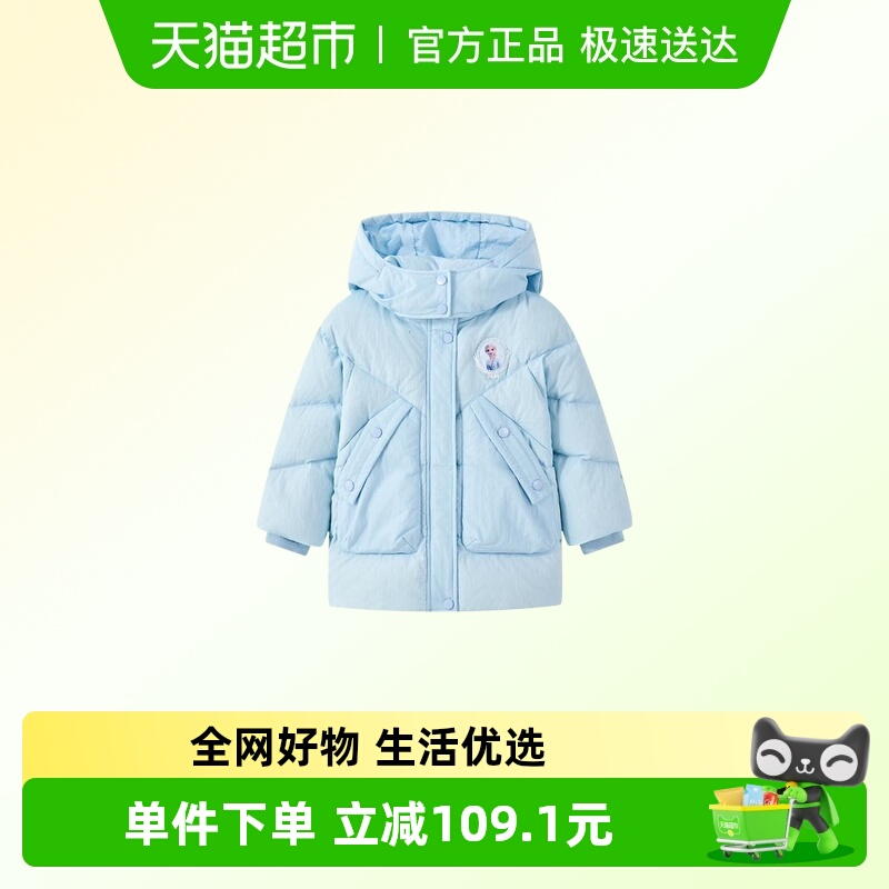 Disney/迪士尼女童羽绒服