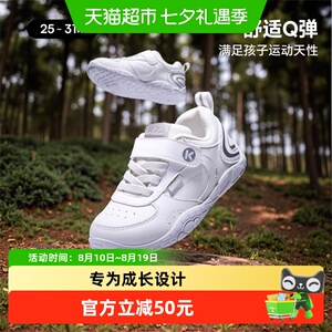 卡特兔儿童赤足户外缓震鞋