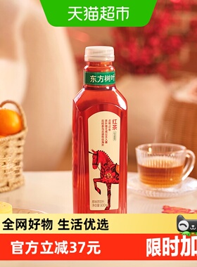 【李佳琦直播间】农夫山泉东方树叶原味/复合茶饮料多口味可选