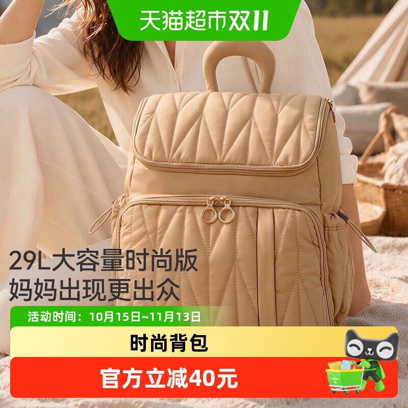 taoqibaby超轻妈咪包手提母婴外出轻便大容量双肩多功能颜值背包