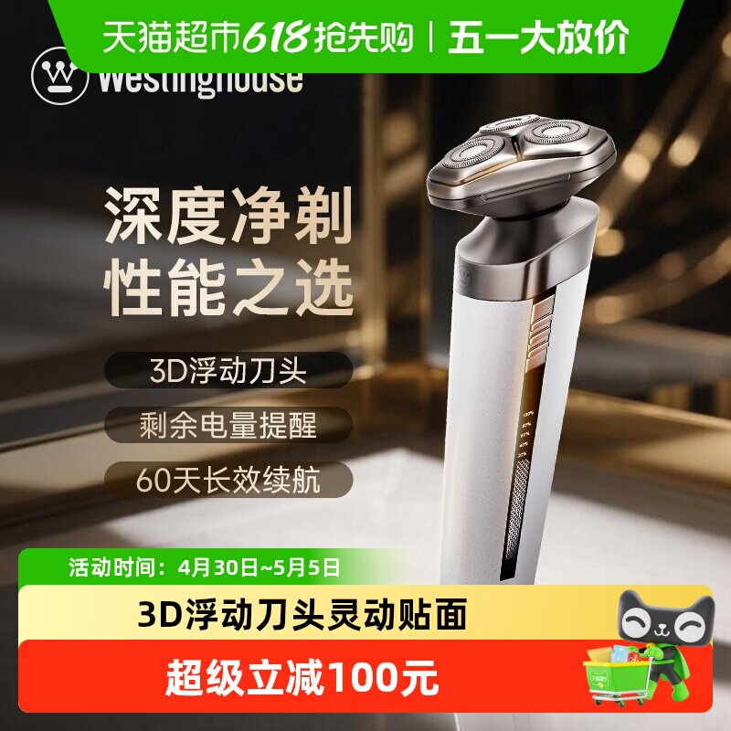 �������뵶���뵶��ʿר�õ綯�κ��ӵ������Я��Ʒ���������� 150.53Ԫ(����������88VIP 95��)