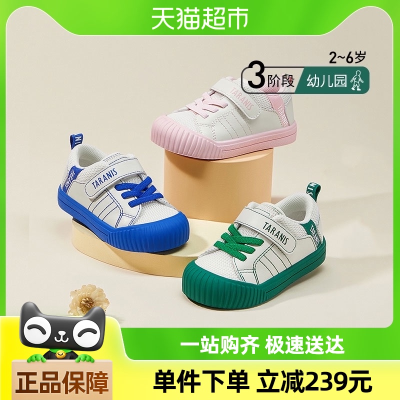 ̩˹＾ͯЬ311׶԰Ь͸ӤŮͯЬ˶Ь198.55Ԫ(88VIP 95)