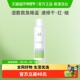 1瓶 玉泽维生素原B5速安特护水200ML 淘秒 Dr.Yu