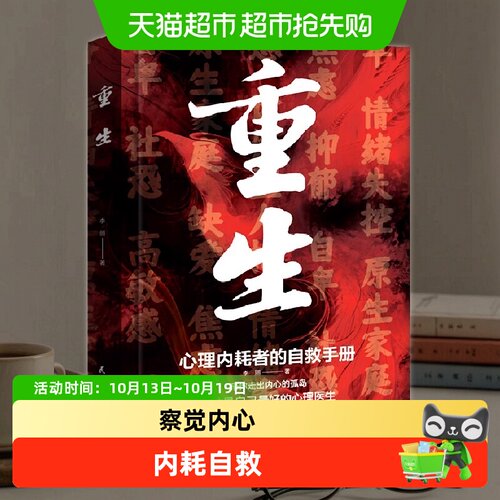 童客高敏反应自救指南手册