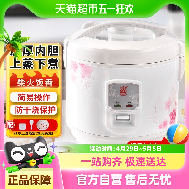 5L4-6ã Ƶ緹ʽôͳ緹2-6˶๦󷹹141.55Ԫ(88VIP 95)