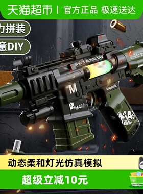 儿童仿真益智DIY百变拼装组合枪电动玩具3-6岁男孩生日礼物礼盒