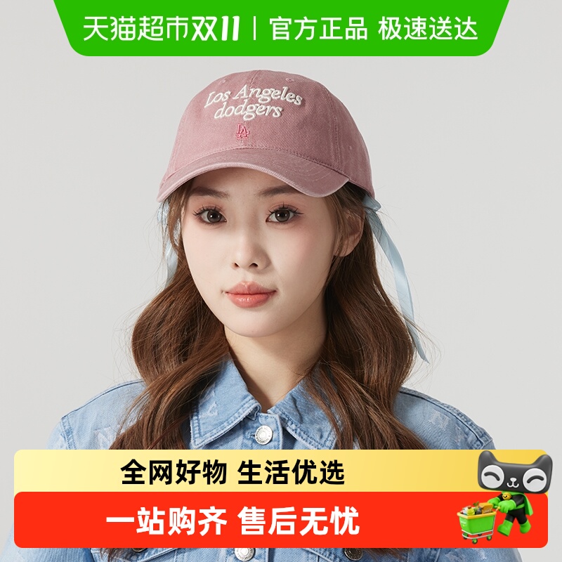 MLB学院系系列棒球帽遮阳帽